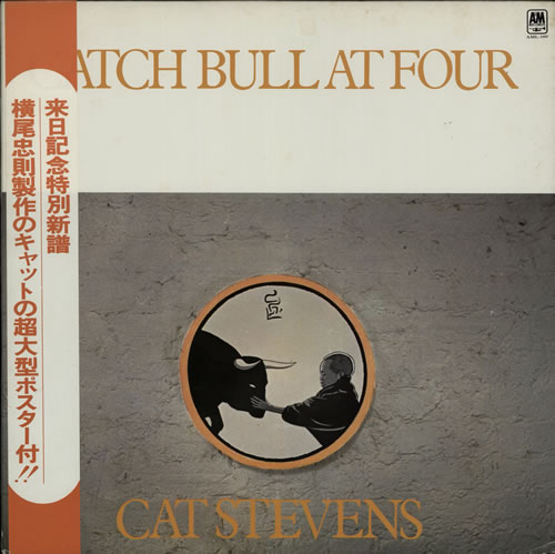 Cat Stevens Catch Bull At Four + Art Print vinyl LP album (LP record) Japanese CTVLPCA583047