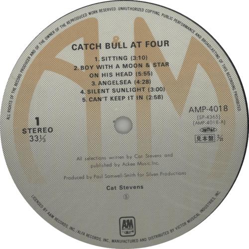 Cat Stevens Catch Bull At Four vinyl LP album (LP record) Japanese CTVLPCA644246