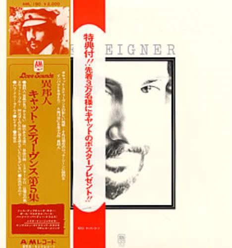 Cat Stevens Foreigner vinyl LP album (LP record) Japanese CTVLPFO229419