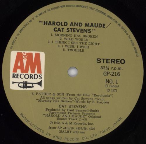 Cat Stevens Harold And Maude + Insert vinyl LP album (LP record) Japanese CTVLPHA825812