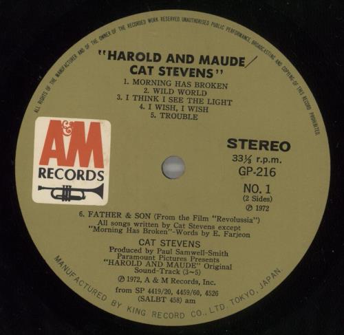 Cat Stevens Harold And Maude vinyl LP album (LP record) Japanese CTVLPHA653060