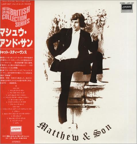 Cat Stevens Matthew & Son vinyl LP album (LP record) Japanese CTVLPMA228788