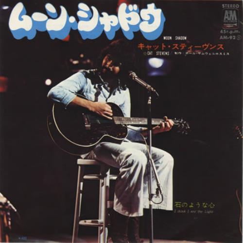 Cat Stevens Moon Shadow 7" vinyl single (7 inch record / 45) Japanese CTV07MO397874