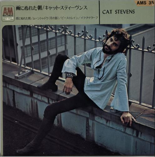 Cat Stevens Morning Has Broken EP 7" vinyl single (7 inch record / 45) Japanese CTV07MO308164