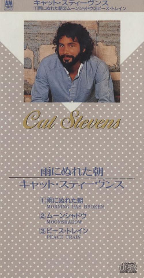 Cat Stevens Morning Has Broken 3" CD single (CD3) Japanese CTVC3MO475135