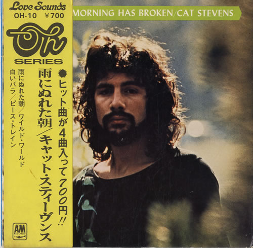 Cat Stevens Morning Has Broken 7" vinyl single (7 inch record / 45) Japanese CTV07MO576098