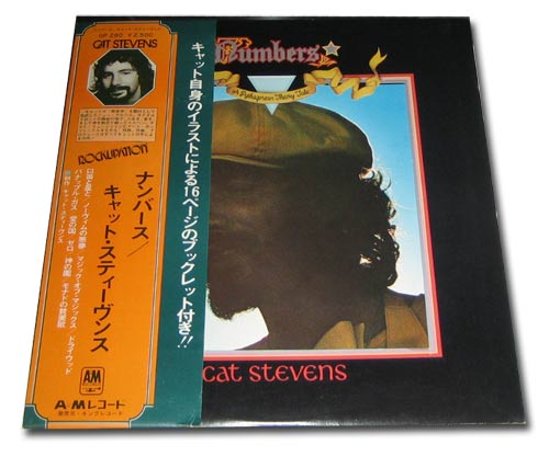 Cat Stevens Numbers + Obi vinyl LP album (LP record) Japanese CTVLPNU407370