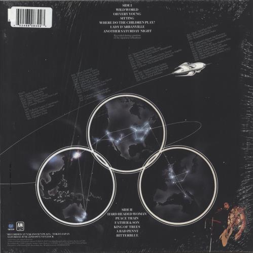 Cat Stevens Saturnight | Live In Tokyo - Lava Splatter Vinyl vinyl LP album (LP record) UK CTVLPSA879474