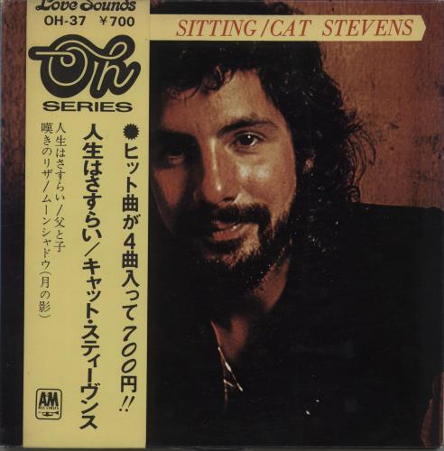 Cat Stevens Sitting EP 7" vinyl single (7 inch record / 45) Japanese CTV07SI663920