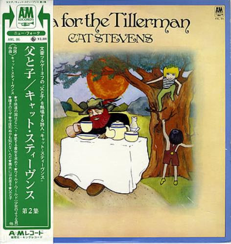 Cat Stevens Tea For The Tillerman vinyl LP album (LP record) Japanese CTVLPTE170934