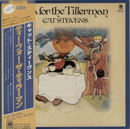Cat Stevens Tea For The Tillerman vinyl LP album (LP record) Japanese CTVLPTE227301