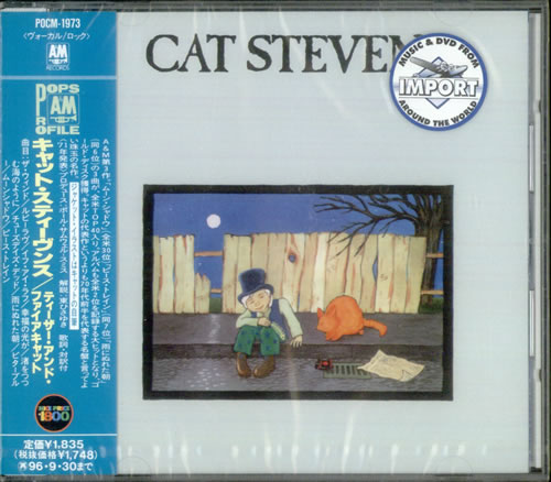 Cat Stevens Teaser And The Firecat CD album (CDLP) Japanese CTVCDTE540447