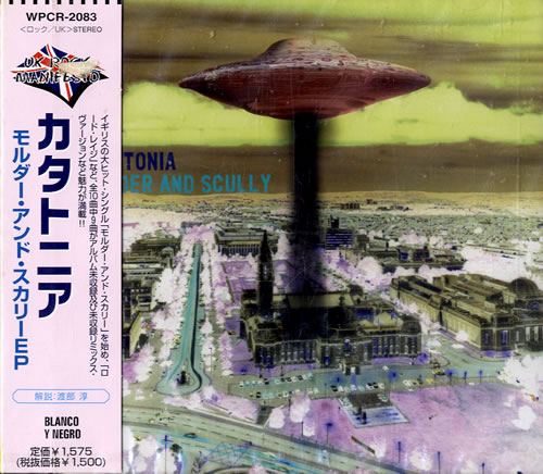 Catatonia Mulder & Scully EP - Sealed CD single (CD5 / 5") Japanese CAAC5MU599113