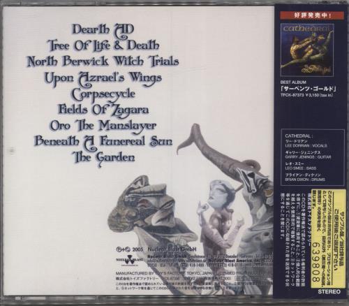 Cathedral The Garden Of Unearthly Delights CD album (CDLP) Japanese CD6CDTH785262