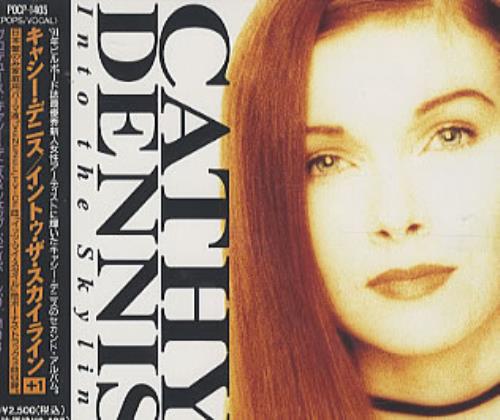 Cathy Dennis Into The Skyline CD album (CDLP) Japanese DENCDIN12594