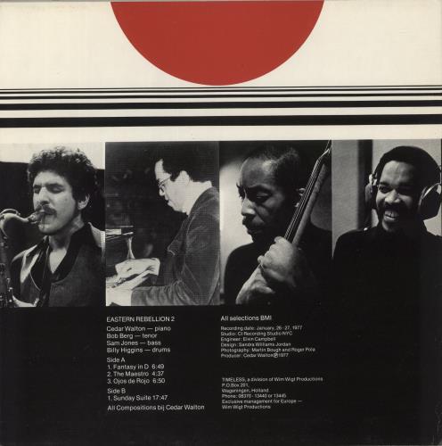 Cedar Walton Eastern Rebellion 2 vinyl LP album (LP record) Dutch C/WLPEA875350