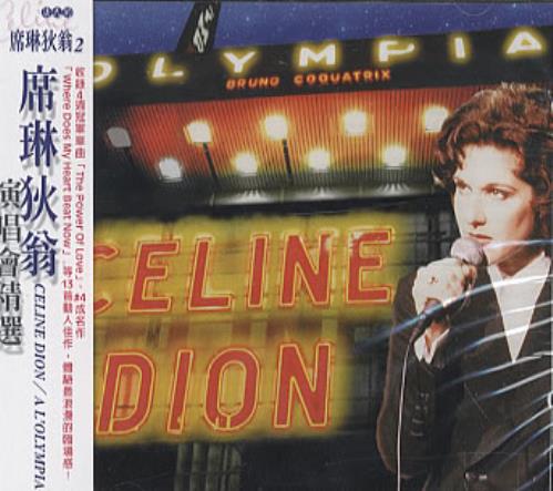 Celine Dion A L'Olympia CD album (CDLP) Taiwanese CELCDAL273829