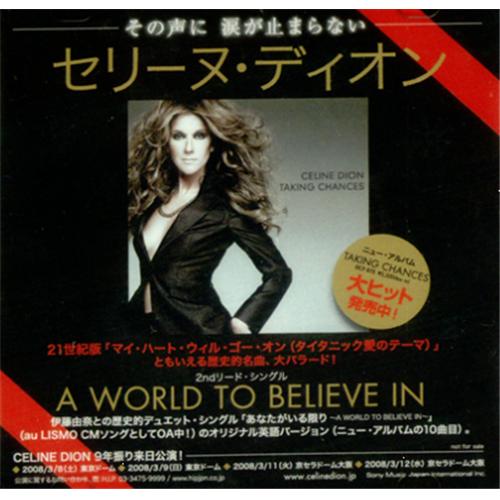 Celine Dion A World To Believe In CD-R acetate Japanese CELCRAW426889