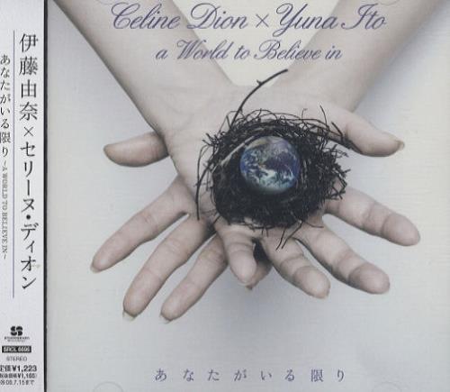 Celine Dion A World To Believe In CD single (CD5 / 5") Japanese CELC5AW430529