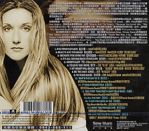 Celine Dion All The Way CD album (CDLP) Taiwanese CELCDAL151204
