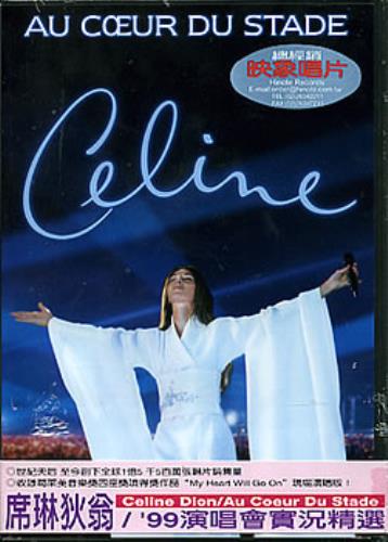 Celine Dion Au Coeur Du Stade DVD Taiwanese CELDDAU285067