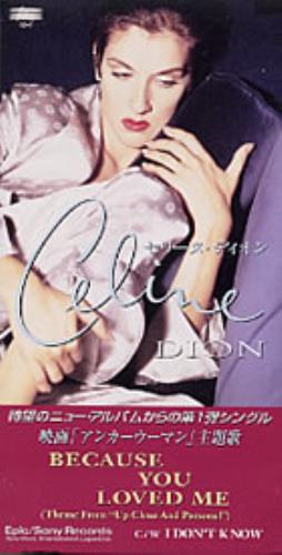 Celine Dion Because You Loved Me 3" CD single (CD3) Japanese CELC3BE60545