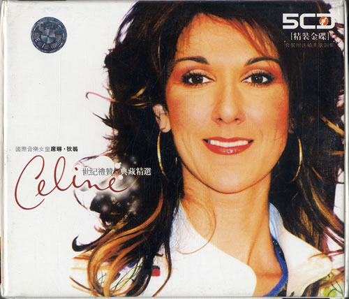 Celine Dion Celine - Sealed CD Album Box Set Chinese CELDXCE611195