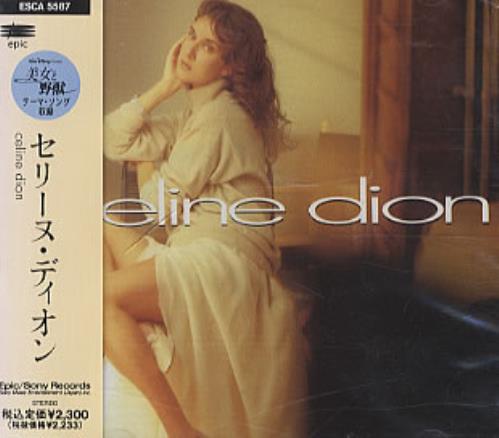 Celine Dion Celine Dion CD album (CDLP) Japanese CELCDCE21526
