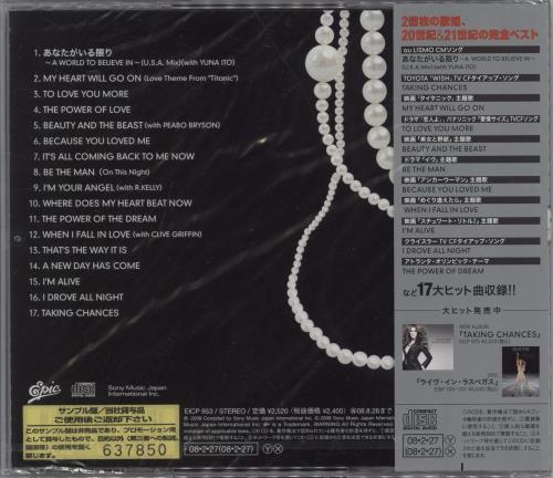 Celine Dion Complete Best CD album (CDLP) Japanese CELCDCO430509
