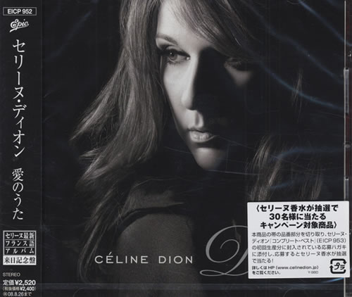Celine Dion D'elles - Sealed CD album (CDLP) Japanese CELCDDE433693