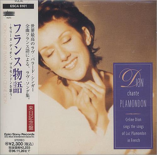 Celine Dion Dion Chante Plamondon CD album (CDLP) Japanese CELCDDI400679