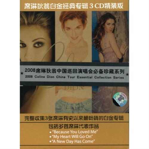 Celine Dion Essential Collection Series 3-CD album set (Triple CD) Chinese CEL3CES447610