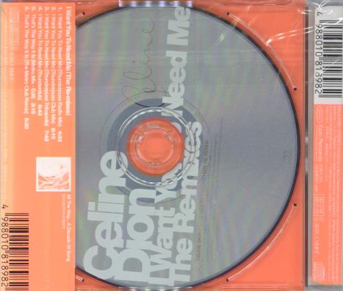 Celine Dion I Want You To Need Me - The Remixes CD single (CD5 / 5") Japanese CELC5IW158837