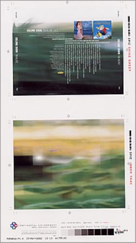 Celine Dion I'm Alive artwork US CELARIM242268