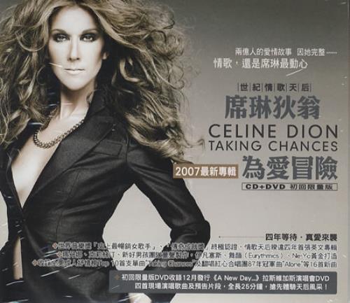 Celine Dion Taking Chances 2-disc CD/DVD set Taiwanese CEL2DTA423583