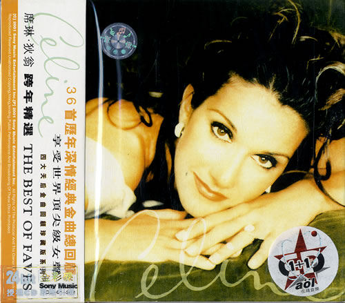 Celine Dion The Best Of - Sealed 2 CD album set (Double CD) Chinese CEL2CTH611238