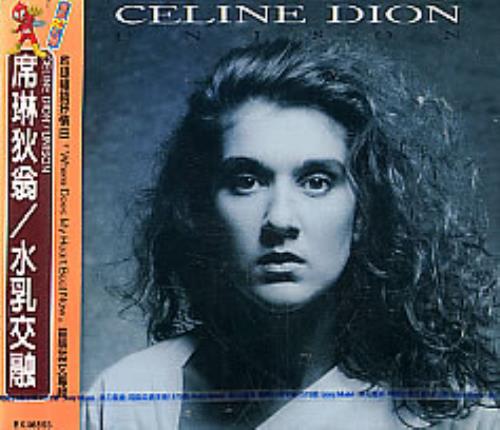 Celine Dion Unison CD album (CDLP) Taiwanese CELCDUN275776