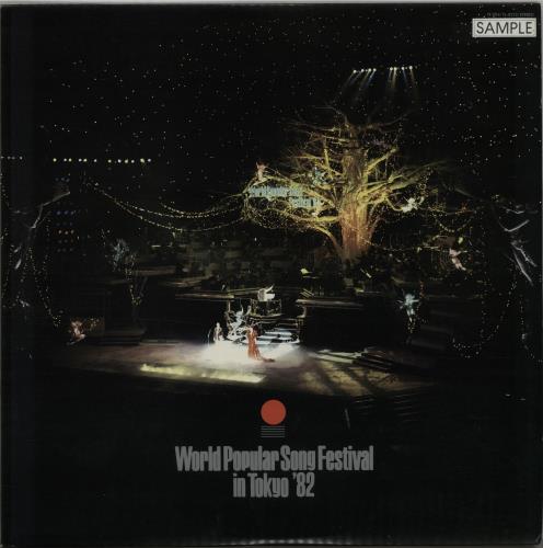 Celine Dion World Popular Song Festival In Tokyo '82 vinyl LP album (LP record) Japanese CELLPWO652953