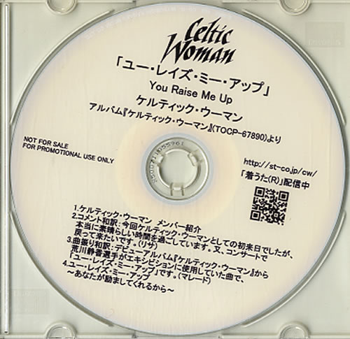 Celtic Woman You Raise Me Up CD-R acetate Japanese C5MCRYO628532