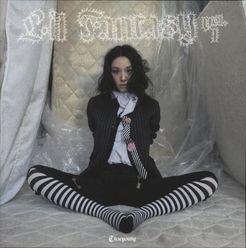 Chaeyoung Lil Fantasy Vol. 1 - Avocado Pit Vinyl + Slipmat vinyl LP album (LP record) US 8QALPLI879636