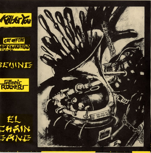 Chain Gang Kill For You 7" vinyl single (7 inch record / 45) US C8D07KI559259