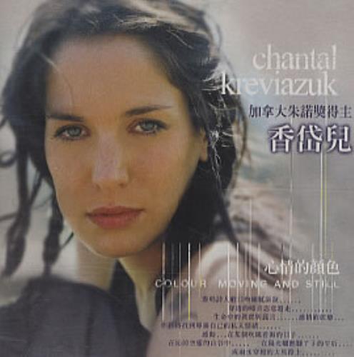 Chantal Kreviazuk Colour Moving And Still CD single (CD5 / 5") Taiwanese VZKC5CO310393