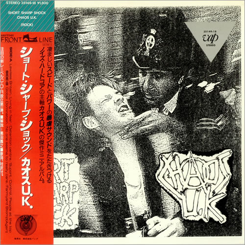 Chaos U.K. Short Sharp Shock vinyl LP album (LP record) Japanese CUKLPSH494317