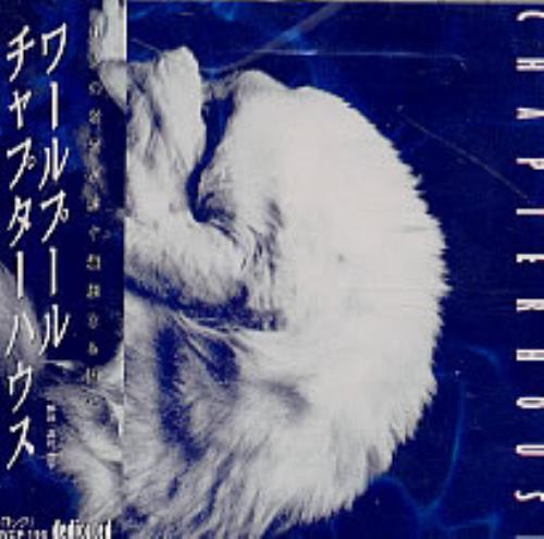 Chapterhouse Whirlpool CD album (CDLP) Japanese CHOCDWH222619