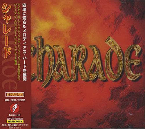 Charade Charade CD album (CDLP) Japanese CE6CDCH375731