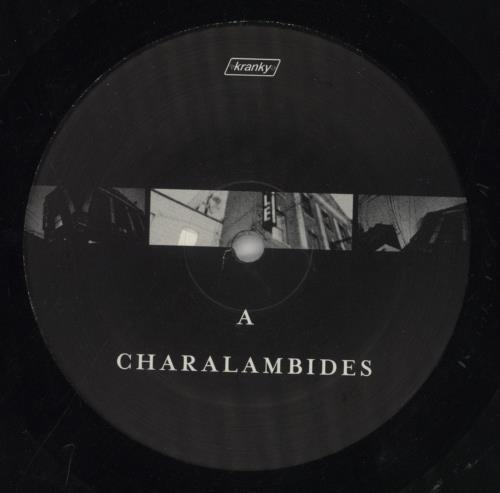 Charalambides Exile 2-LP vinyl record set (Double LP Album) US 3-D2LEX861697