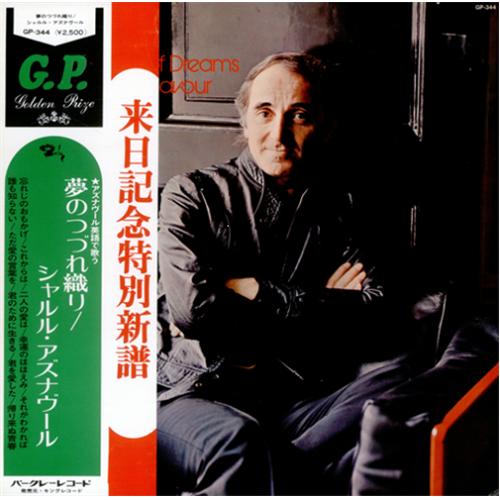 Charles Aznavour A Tapestry Of Dreams vinyl LP album (LP record) Japanese AZNLPAT418499