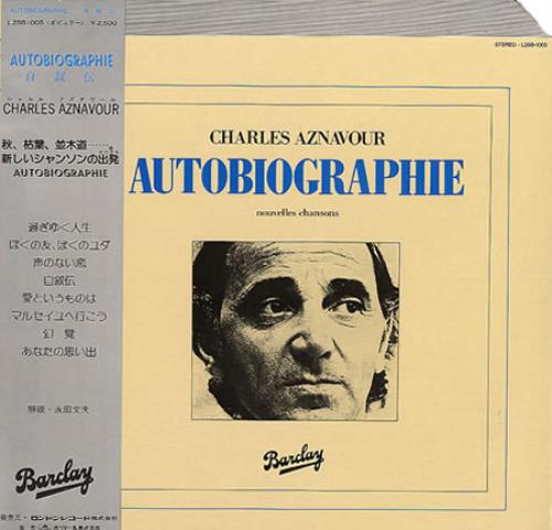 Charles Aznavour Autobiographie vinyl LP album (LP record) Japanese AZNLPAU236771