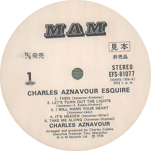 Charles Aznavour Charles Aznavour Esquire vinyl LP album (LP record) Japanese AZNLPCH635047