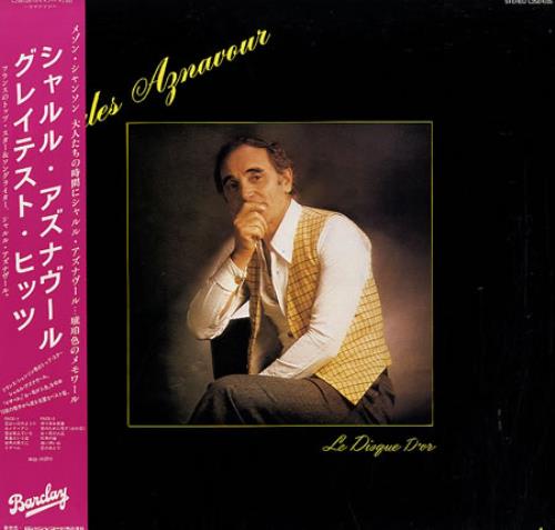 Charles Aznavour Le Disque D'or vinyl LP album (LP record) Japanese AZNLPLE236772